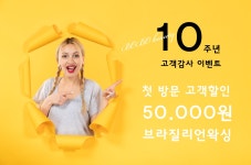 시에르뷰티아뜰리에(sierr beauty Atelier) | 보보뷰티왁싱 아뜰리에 광주본점