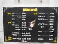 예썸헤어샵 | 예잘헤어샵