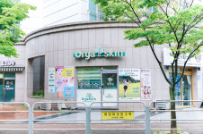 올가스킨&마들렌 | 올가스킨