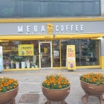 메가엠지씨커피 광양오일장점 | 메가MGC커피 광양시청점