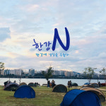 피엔디