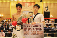 위드미 봉천태양점 | 봉천태양복싱