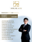 세무법인해청창원중앙지점 | 세무법인 엑스퍼트 창원점