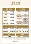 시작독서실앤스터디카페제주노형본점주식회사 | 초심스터디카페 제주노형점