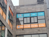 박선이ABA발달연구소