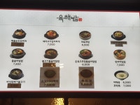 지에스 서산병원점 | 셀렉더테이블 서산중앙병원점