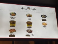 지에스 서산병원점 | 셀렉더테이블 서산중앙병원점