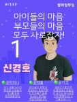 나라우람합기도점프스쿨청주가경센터 | 정무합기도 점프스타 줄넘기 클럽