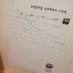뮤엠영어교습소포천초점 | 뮤엠영어 뮤엠폴리오 포천초점