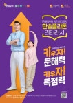 정릉차쌤논술교습소 | 플라톤 독서토론논술 정릉교습소