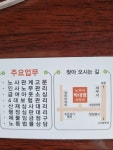 노무사박대명사무소