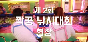 꾼 실내낚시카페 실내낚시터 안산점