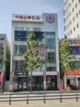 이화산부인과의원