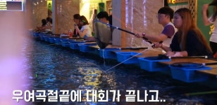 꾼 실내낚시카페 실내낚시터 안산점