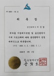 이준재세무회계사무소 | 이준엽세무회계사무소