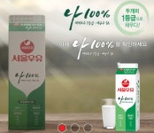 부산우유 상북 대리점 | 서울우유 부산망미대리점
