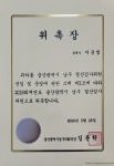 이준재세무회계사무소 | 이준엽세무회계사무소