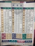 신창낙원떡방앗간 | 낙원떡방앗간