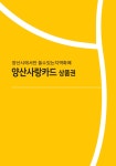 다올에스테틱
