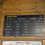 하이원 볼링센터