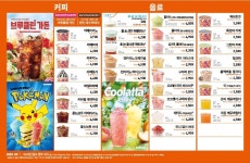 던킨도노츠광명사거리역점 | 던킨 송파사거리점