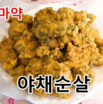 창작연구소빠싹 | 빠싹빠싹