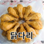 창작연구소빠싹 | 빠싹빠싹