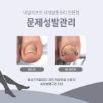 단미네일이피다앤태후사랑 | 단미네일