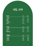 후기