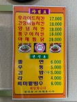 싱싱통닭사월점 | 싱싱치킨 의성점