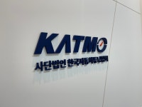 한국자동차튜닝산업협회울산지부 | 한국자동차튜닝협회
