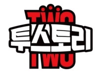 2BAEK세차장 | 투스토리광택
