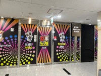 킹 노래뮤비방 | 킹노래방