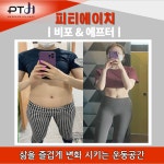 피티더블유스틸솔루션 | 피티에이치