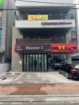 몬스터제이