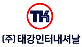 (주)태강제이코 | 태강인터내셔날