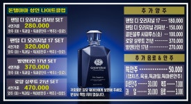 돈텔마마