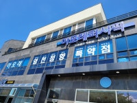 아모레영천정향특약점 | 아모레퍼시픽 영천정향점