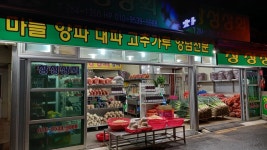 창성오토바이상회 | 창성상회