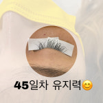 뷰티엔비성주점 | 엘비엔뷰티
