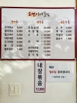 도연이네농산물 | 도연이네그집