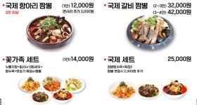 국제반점1997