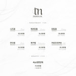 더니즈래쉬 서면속눈썹