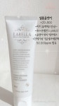 라벨라 쏠