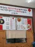 지린성