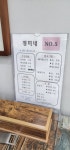 정미네농수산 | 정미네