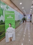 골프존파크 산본 금정VIP