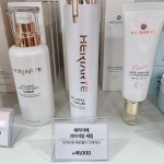 헤리아떼종합화장품 | 헤리아떼 종합화장품 서산점
