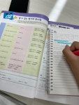 이엠영수학원킹콩영어 | 스마트해법영어 이엠영수학원