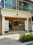 텐퍼센트 스페셜티 커피 서초역점 | 텐퍼센트커피 교대역점